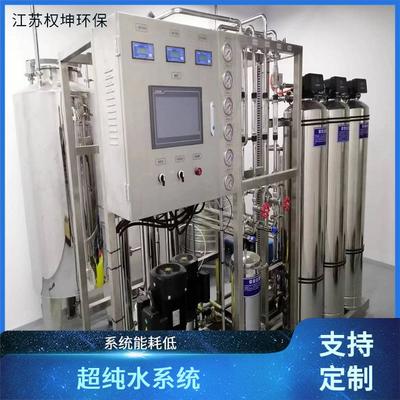 纯化水设备环保技术研发 创新驱动与可持续发展