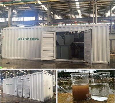 庆阳超磁分离 专注环保设备研发与智造的技术先锋