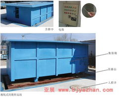 亚展宏达环卫厂 垃圾箱垃圾桶专业生产企业与环保设备研发的引领者