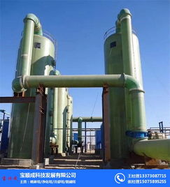 除尘喷淋塔选购指南 河北宝顺成与山西环保设备研发的优势对比