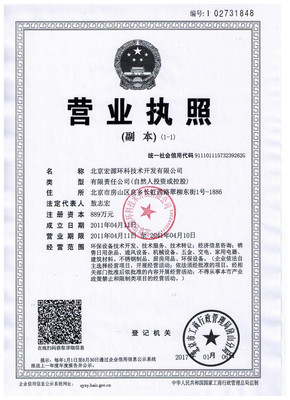 专业环保厨房解决方案 从北京到中原，油烟净化设备研发与直销